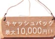 ヤフーBB無線LAN